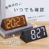 デジタル時計 おしゃれ 置き時計 | GOLWIS | 詳細画像3 