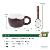 マグカップ おしゃれ 北欧 | GOLWIS | 詳細画像10 