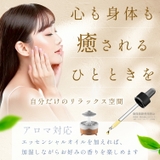 レインドロップ 加湿器 卓上 | GOLWIS | 詳細画像5 