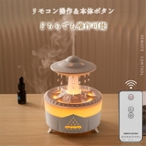 レインドロップ 加湿器 卓上 | GOLWIS | 詳細画像7 