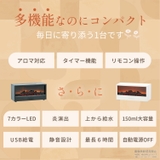 加湿器 卓上 炎演出 | GOLWIS | 詳細画像3 