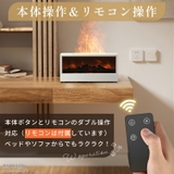 加湿器 卓上 炎演出 | GOLWIS | 詳細画像9 