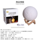 3D 月球灯 加湿器 | GOLWIS | 詳細画像9