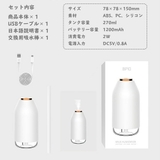 ボトル型 超音波式 加湿器 | GOLWIS | 詳細画像13