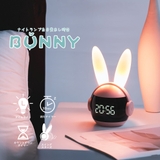 ウサギ 目覚まし時計 置き時計 | GOLWIS | 詳細画像1 