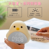 ヒヨコ 目覚まし 時計 | GOLWIS | 詳細画像9