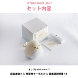 ヒヨコ 目覚まし 時計 | GOLWIS | 詳細画像11