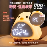 ヒヨコ 目覚まし 時計 | GOLWIS | 詳細画像2