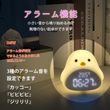 ヒヨコ 目覚まし 時計 | GOLWIS | 詳細画像3