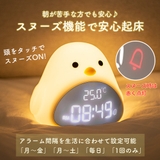 ヒヨコ 目覚まし 時計 | GOLWIS | 詳細画像4