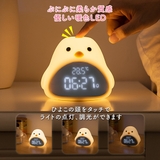 ヒヨコ 目覚まし 時計 | GOLWIS | 詳細画像5