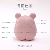 ネズミ 置き時計 アラーム | GOLWIS | 詳細画像6 