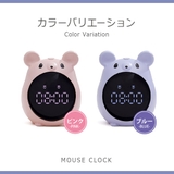 ネズミ 置き時計 アラーム | GOLWIS | 詳細画像8 