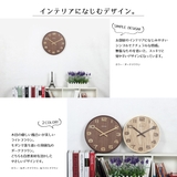 天然木 壁掛け時計 直径36cm | GOLWIS | 詳細画像4