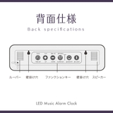 多機能 アラームクロック 40種類 | GOLWIS | 詳細画像13