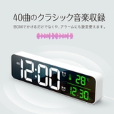 多機能 アラームクロック 40種類 | GOLWIS | 詳細画像6