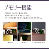 多機能 アラームクロック 40種類 | GOLWIS | 詳細画像8