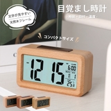 目覚まし時計 おしゃれ デジタル時計 | GOLWIS | 詳細画像1