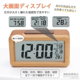 目覚まし時計 おしゃれ デジタル時計 | GOLWIS | 詳細画像3