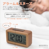 目覚まし時計 おしゃれ デジタル時計 | GOLWIS | 詳細画像5