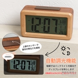 目覚まし時計 おしゃれ デジタル時計 | GOLWIS | 詳細画像7