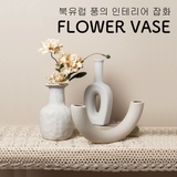 フラワーベース 一輪挿し 花瓶 | GOLWIS | 詳細画像1