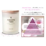 アーモンドフラワー | ボタニカル アロマキャンドル プレゼント | GOLWIS