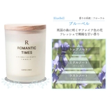 ブルーベル | ボタニカル アロマキャンドル プレゼント | GOLWIS