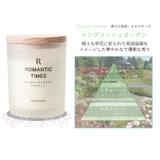 イングリッシュガーデン | ボタニカル アロマキャンドル プレゼント | GOLWIS