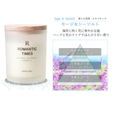 セージ＆シーソルト | ボタニカル アロマキャンドル プレゼント | GOLWIS