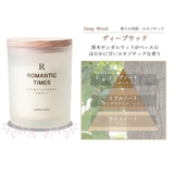 ディープウッド | ボタニカル アロマキャンドル プレゼント | GOLWIS