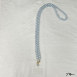 ブルー | クリアカラーパールストラップ | GORGE