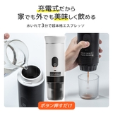 コーヒーメーカー コーヒーマシン 充電式 | Sunarea | 詳細画像2 