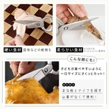 キッチンバサミ 分解可能 万能キッチンバサミ | Sunarea | 詳細画像7 