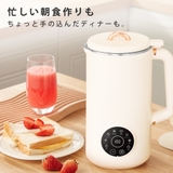豆乳メーカー 最大容量1000ml 豆乳機 | Sunarea | 詳細画像3 