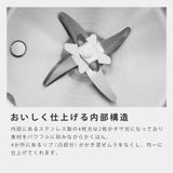 豆乳メーカー 最大容量1000ml 豆乳機 | Sunarea | 詳細画像5 