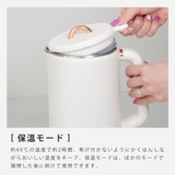 豆乳メーカー 最大容量1000ml 豆乳機 | Sunarea | 詳細画像6 