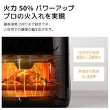 ノンフライヤー 大容量 5L | Sunarea | 詳細画像5 