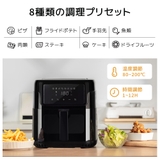ノンフライヤー 大容量 5L | Sunarea | 詳細画像2 