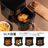 ノンフライヤー 大容量 5L | Sunarea | 詳細画像6 