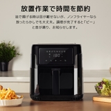 ノンフライヤー 大容量 5L | Sunarea | 詳細画像8 
