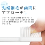 歯ブラシ 日本製 6本セット | Sunarea | 詳細画像4 