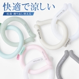 ネッククーラー アイスバンド 24℃ネックバンド | Sunarea | 詳細画像1