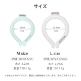 ネッククーラー アイスバンド 24℃ネックバンド | Sunarea | 詳細画像8