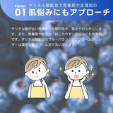 Tovegan(トゥヴィガン)ブルーバランシングフォーム | コンタクトレンズ通販のグランプリ | 詳細画像3