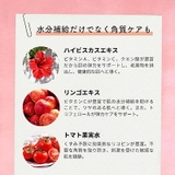 Tovegan(トゥヴィガン)レッドリメディートナー | コンタクトレンズ通販のグランプリ | 詳細画像4