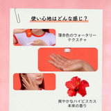 Tovegan(トゥヴィガン)レッドリメディートナー | コンタクトレンズ通販のグランプリ | 詳細画像5