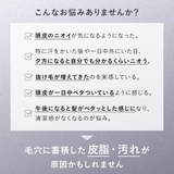 nanosh シャンプー 500ml | コンタクトレンズ通販のグランプリ | 詳細画像7 