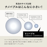 nanosh シャンプー 500ml | コンタクトレンズ通販のグランプリ | 詳細画像6 