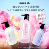 nanosh シャンプー 500ml | コンタクトレンズ通販のグランプリ | 詳細画像1 